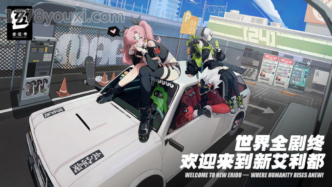 米哈游突破自我新作《绝区零》动作+肉鸽玩法有望超越原神成为现象级手游 米哈游突破自我新作《绝区零》动作+肉鸽玩法有望超越原神成为现象级手游