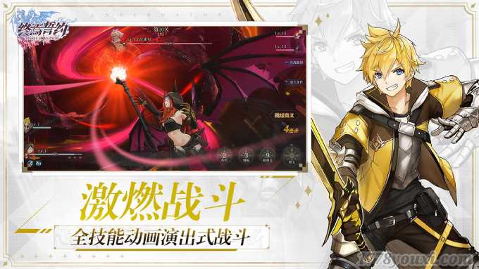 二次元RPG手游《终焉誓约》匠心巨制流畅CG给你无尽视觉飨宴-激燃战斗 二次元RPG手游《终焉誓约》匠心巨制流畅CG给你无尽视觉飨宴-激燃战斗