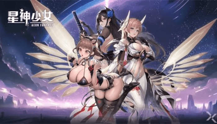 2024JGG禁果游戏TOP1:星神少女 2024JGG禁果游戏TOP1:星神少女
