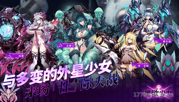工口实验室成人游戏第五名-星欲少女 工口实验室成人游戏第五名-星欲少女
