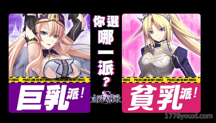日本黄色游戏:姬狩大作战 日本黄色游戏:姬狩大作战