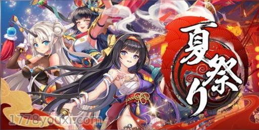 JGGames夏日祭典礼包码总整理!JGG夏祭解衣也解欲,烟火下圣液「射」不停 JGGames夏日祭典礼包码总整理!JGG夏祭解衣也解欲,烟火下圣液「射」不停