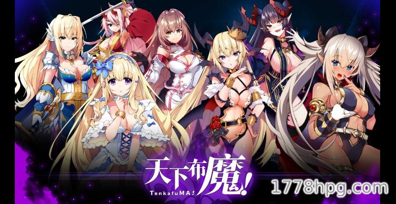 天下布魔 天下布魔