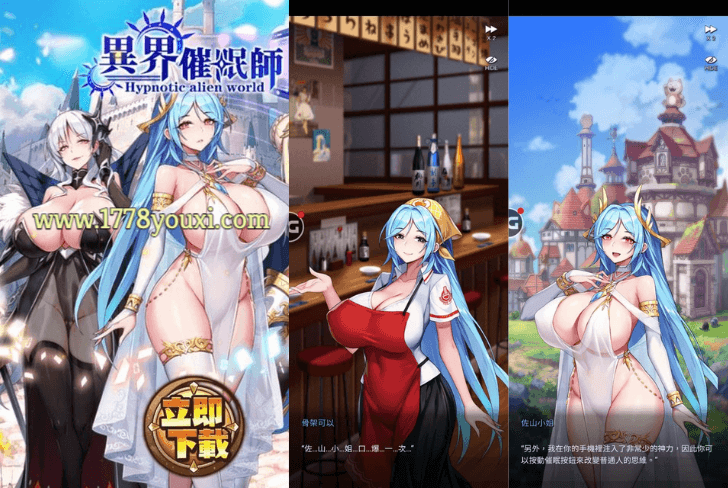JGG异界催眠师新手指南:原来在异世界调教妹子这么幸福 JGG异界催眠师新手指南:原来在异世界调教妹子这么幸福