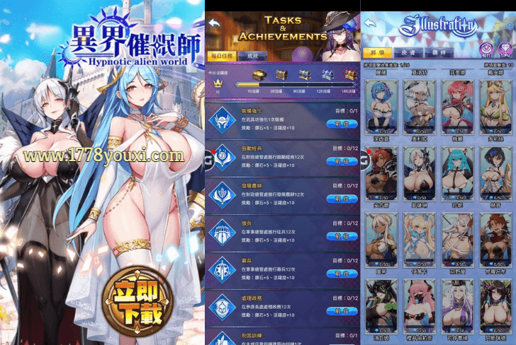JGG异界催眠师新手指南:每日任务与商城活动你不能不知! JGG异界催眠师新手指南:每日任务与商城活动你不能不知!