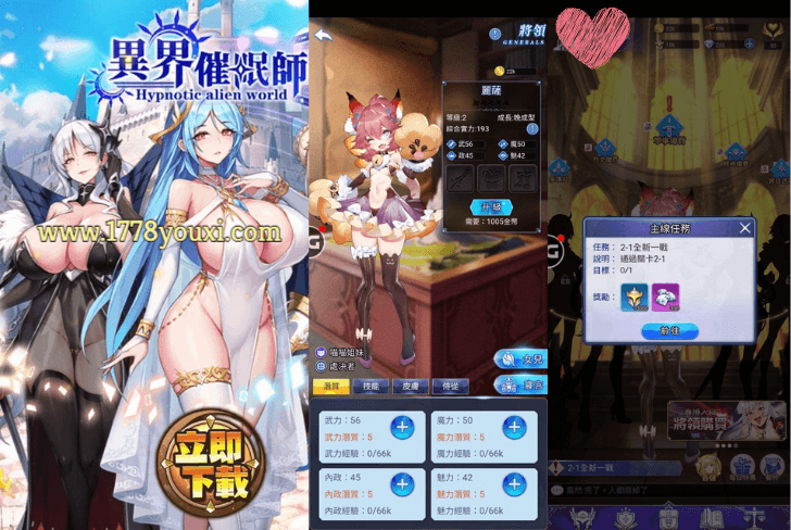 JGG异界催眠师新手指南:强化你的性感将领吧! JGG异界催眠师新手指南:强化你的性感将领吧!