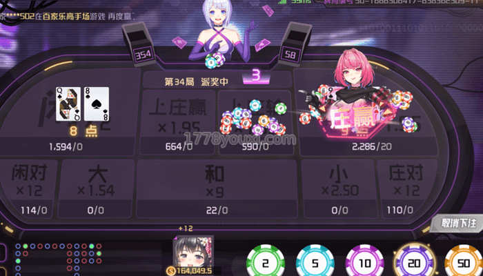抖音推荐经典扑克游戏,手机棋牌游戏百家乐技巧大公开 抖音推荐经典扑克游戏,手机棋牌游戏百家乐技巧大公开