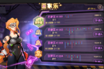 抖音推荐二次元经典扑克游戏，手机棋牌游戏百家乐技巧大公开