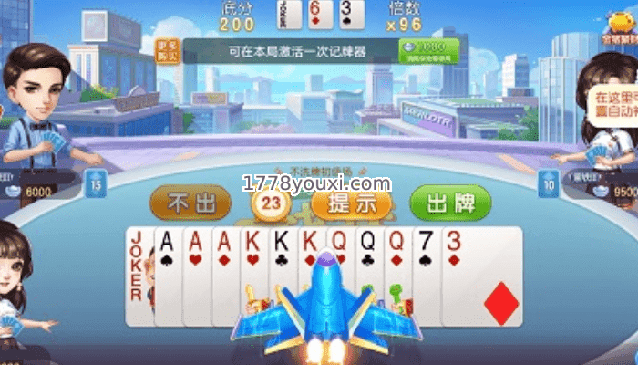 扑克游戏斗地主的决胜方法,斗地主技巧步步紧逼 扑克游戏斗地主的决胜方法,斗地主技巧步步紧逼