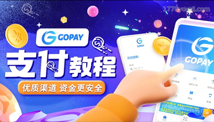3个最方便的游戏冲值:购宝钱包、gopay钱包、K豆钱包 3个最方便的游戏冲值:购宝钱包、gopay钱包、K豆钱包