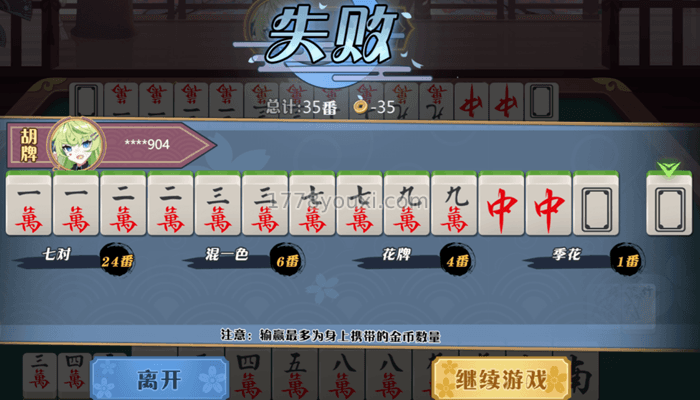 二人麻将简单好玩棋牌赢钱游戏,二人麻将攻略技巧 二人麻将简单好玩棋牌赢钱游戏,二人麻将攻略技巧