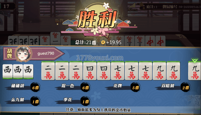 二人麻将简单好玩棋牌赢钱游戏,二人麻将攻略技巧 二人麻将简单好玩棋牌赢钱游戏,二人麻将攻略技巧