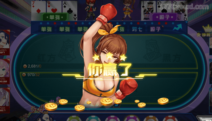 2023斗鱼推荐能赚的棋牌游戏,红黑大战破解技巧 2023斗鱼推荐能赚的棋牌游戏,红黑大战破解技巧