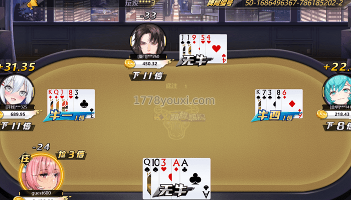 凯旋棋牌二次元抢庄牛牛技巧怎么玩能赢 凯旋棋牌二次元抢庄牛牛技巧怎么玩能赢