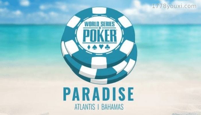 冬季的热带岛屿德州扑克竞赛:WSOP Paradise 冬季的热带岛屿德州扑克竞赛:WSOP Paradise