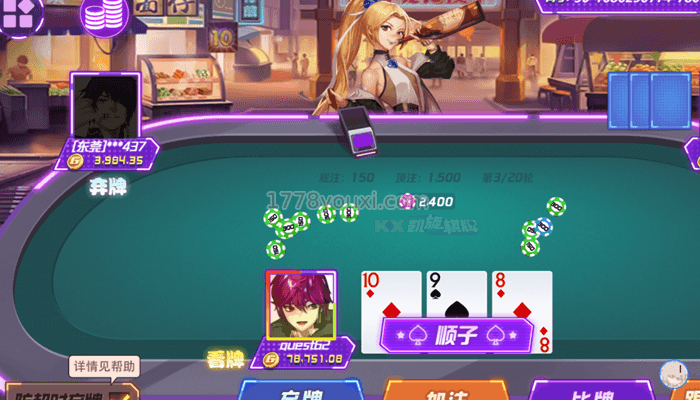 凯旋棋牌二次元炸金花玩法简单 凯旋棋牌二次元炸金花玩法简单