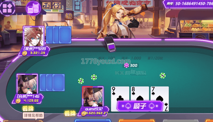 凯旋棋牌二次元炸金花技巧和攻略 凯旋棋牌二次元炸金花技巧和攻略