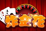 炸金花游戏新手提高胜率，扑克游戏炸金花赢牌技巧