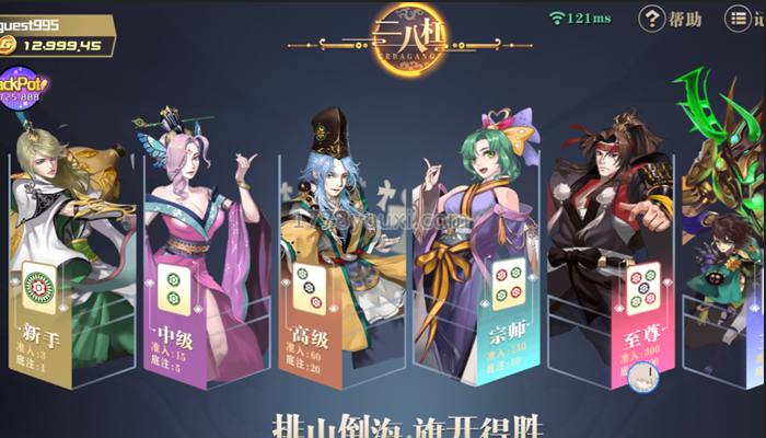 今年很火爆的一款经典棋牌游戏,二次元二八杠游戏心得 今年很火爆的一款经典棋牌游戏,二次元二八杠游戏心得