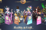今年很火爆的一款经典棋牌游戏，二次元二八杠游戏心得