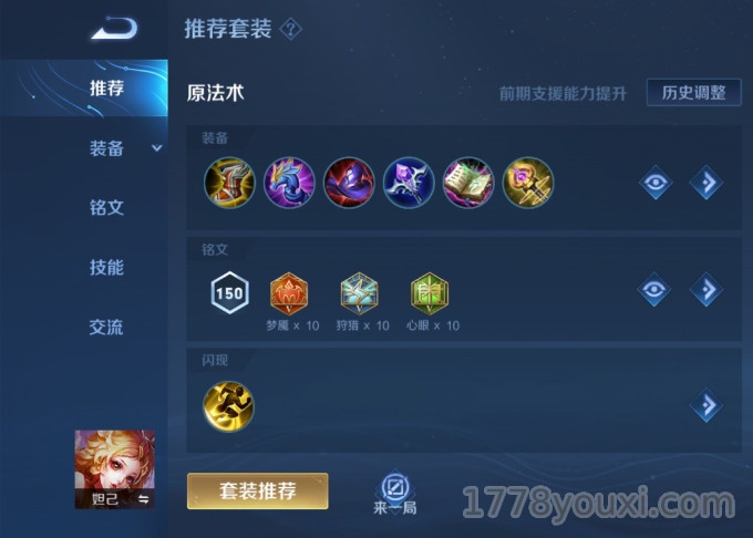 最新版本王者荣耀妲己怎么玩?你和电竞职业玩家之间只差这一个技巧 最新版本王者荣耀妲己怎么玩?你和电竞职业玩家之间只差这一个技巧
