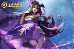 S33赛季貂蝉怎么玩？出装、铭文、打法一次看