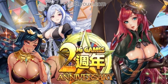 JGGames兑换码大全(即时更新),JGG周年庆礼包满满福利「啪」到脚软 JGGames兑换码大全(即时更新),JGG周年庆礼包满满福利「啪」到脚软