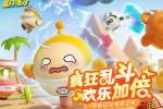 2023热门休闲游戏，蛋仔派对关卡攻略