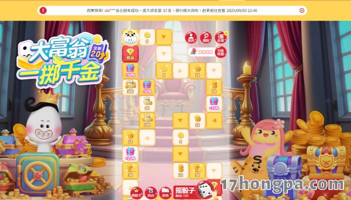想不到吧,黄金骰子的效益居然大于直接换彩金 想不到吧,黄金骰子的效益居然大于直接换彩金