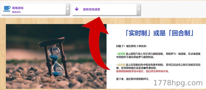 BoardGameArena桌游竞技场游戏方式 BoardGameArena桌游竞技场游戏方式