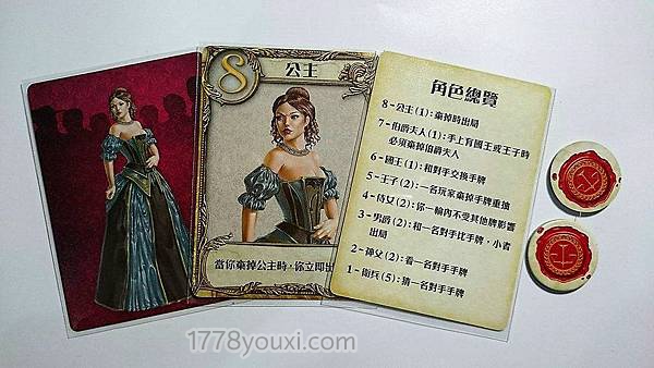 情书桌游角色详细介绍,8种角色数值能力如何相互制衡 情书桌游角色详细介绍,8种角色数值能力如何相互制衡