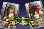 矮人矿坑桌游怎么赢？矮人矿坑阵营规则说明攻略技巧大解析
