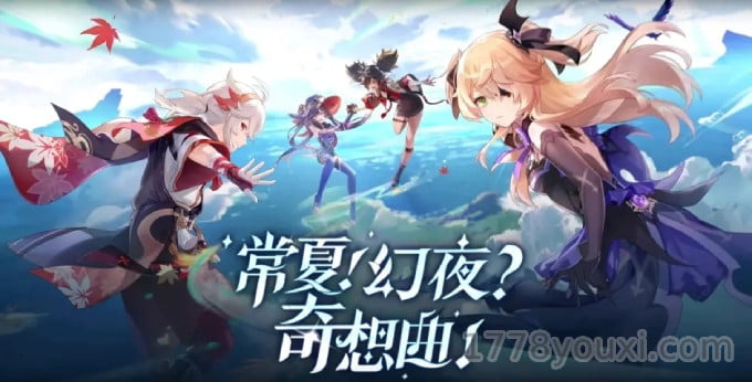 原神2.8版本原石奖励获取攻略,白嫖也能拿18670原石吗 原神2.8版本原石奖励获取攻略,白嫖也能拿18670原石吗