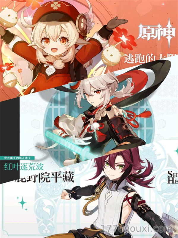 原神2.8版本原石奖励获取攻略,白嫖也能拿18670原石吗 原神2.8版本原石奖励获取攻略,白嫖也能拿18670原石吗