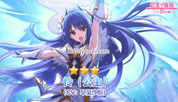 2023公主连结!re:dive角色节奏榜 2023公主连结!re:dive角色节奏榜