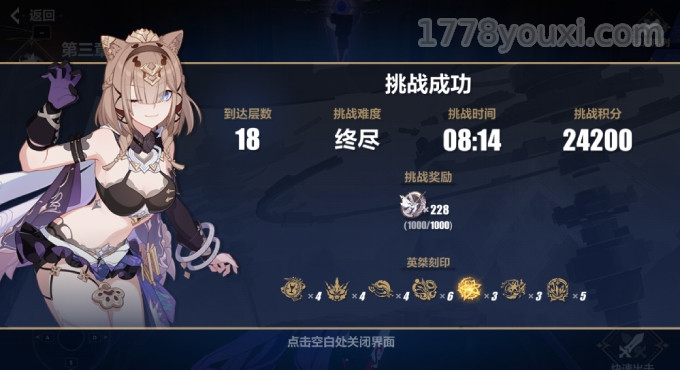 《崩坏3》帕朵终尽玩法攻略,崩坏3帕朵终尽通关保母级教程 《崩坏3》帕朵终尽玩法攻略,崩坏3帕朵终尽通关保母级教程