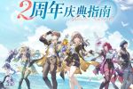 崩坏星穹铁道2周年出手阔绰，星铁自选限定五星竟有超保值人权角，新卡池机制一篇看懂