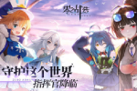 二次元美少女放置类手游，零之战线新手怎么玩？