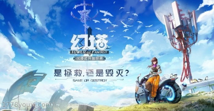 《幻塔》技能大全,幻塔拟态武器技能详细介绍指南 《幻塔》技能大全,幻塔拟态武器技能详细介绍指南