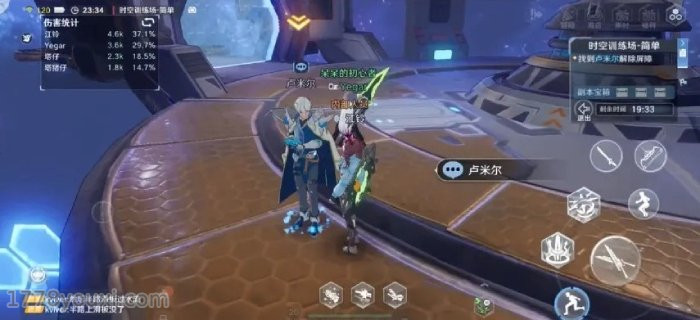 《幻塔》技能大全,幻塔拟态武器技能详细介绍指南 《幻塔》技能大全,幻塔拟态武器技能详细介绍指南
