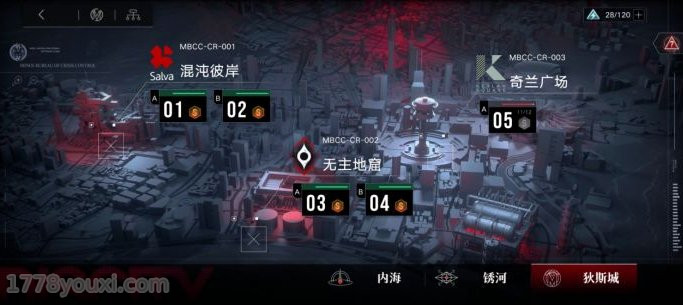 新手必读《无期迷途》游戏攻略,按这几个套路来玩很简单 新手必读《无期迷途》游戏攻略,按这几个套路来玩很简单