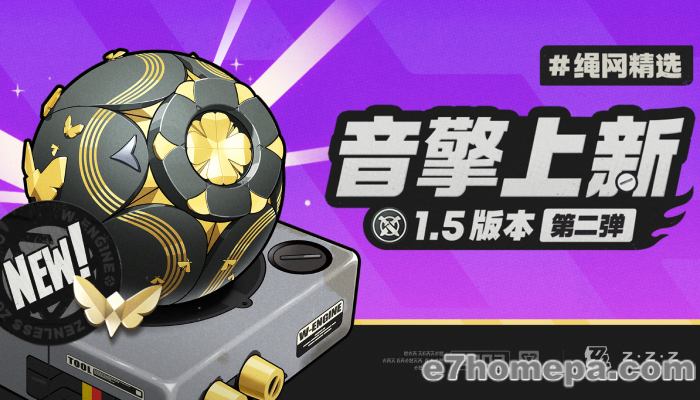 绝区零首位限定火属大C伊芙琳专武是否值得抽取 绝区零首位限定火属大C伊芙琳专武是否值得抽取