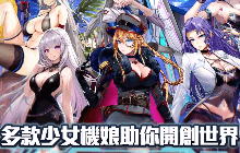 我的人工少女，18禁成人新作