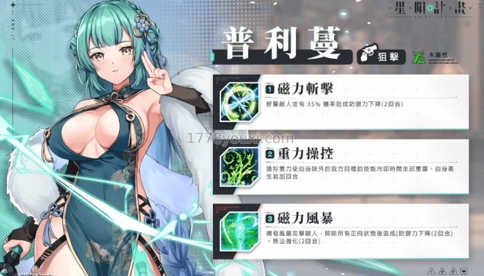 黄色游戏星陨计画Ark Re:Code新版本上线,推出元旦系列活动 黄色游戏星陨计画Ark Re:Code新版本上线,推出元旦系列活动