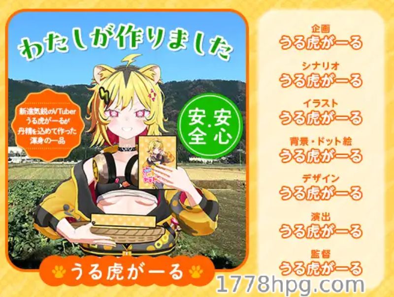 和发情期嘎呜一起心跳加速性活」『発情期がうちゃんとドキドキ性活』 和发情期嘎呜一起心跳加速性活」『発情期がうちゃんとドキドキ性活』