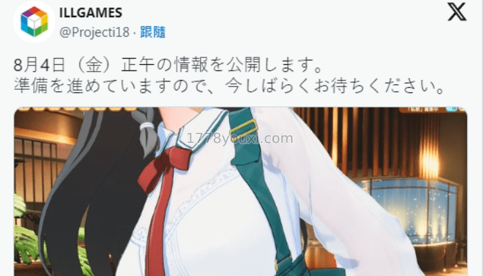 日本成人游戏商:幻影社卷土重来,ILLGAMES正式公开 日本成人游戏商:幻影社卷土重来,ILLGAMES正式公开