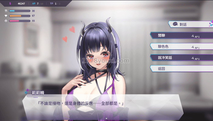 多结局绅士游戏:魅魔莉莉姆想要升级 多结局绅士游戏:魅魔莉莉姆想要升级