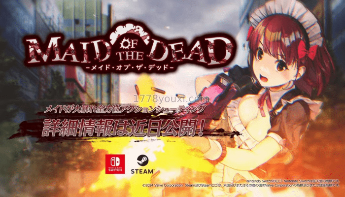 Qureate2024最新成人之作:Maid of the Dead Qureate2024最新成人之作:Maid of the Dead