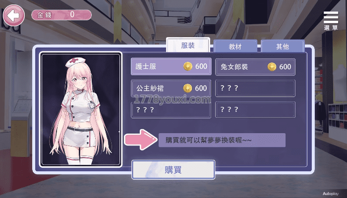 情趣娃娃变成人玩法 情趣娃娃变成人玩法