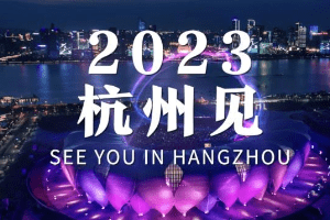 杭州亚运电竞赛程，英雄联盟比赛时间